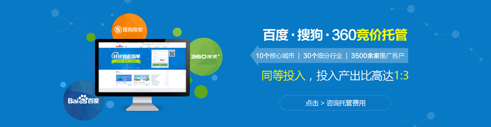 苏尼特左旗信息流优化