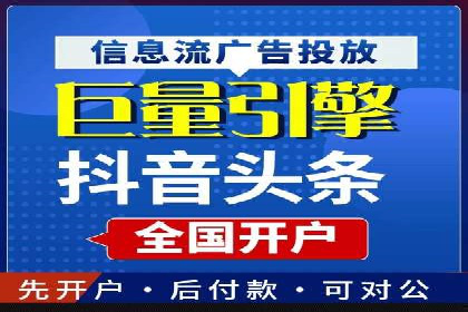 案例分享：SEM如何制定营销策略