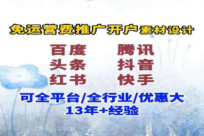 知乎信息流广告投放案例分析：行业应用